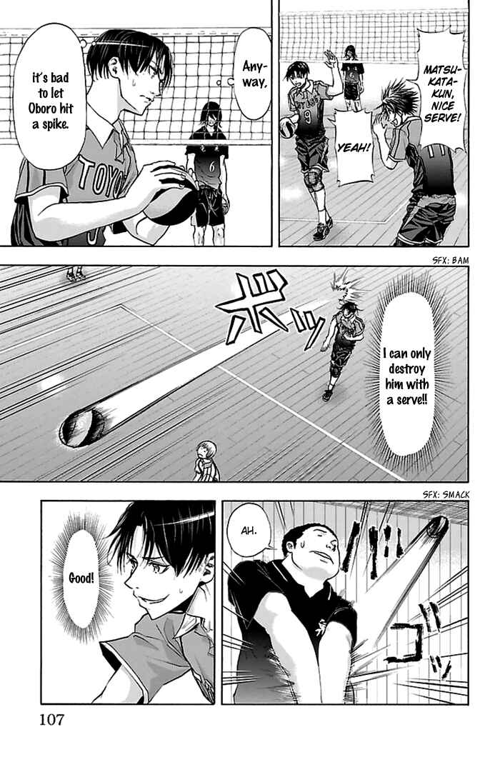 Harigane Service Chapter 47 - Page 10