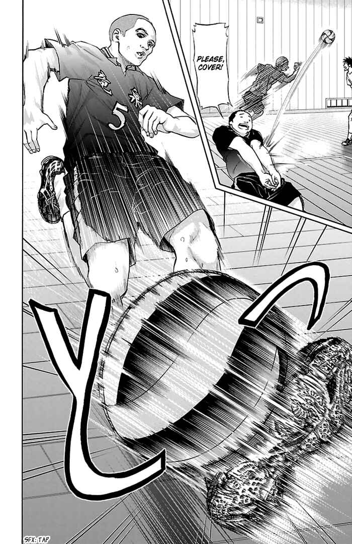 Harigane Service Chapter 47 - Page 11