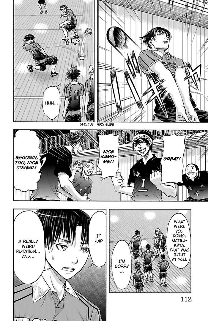 Harigane Service Chapter 47 - Page 14