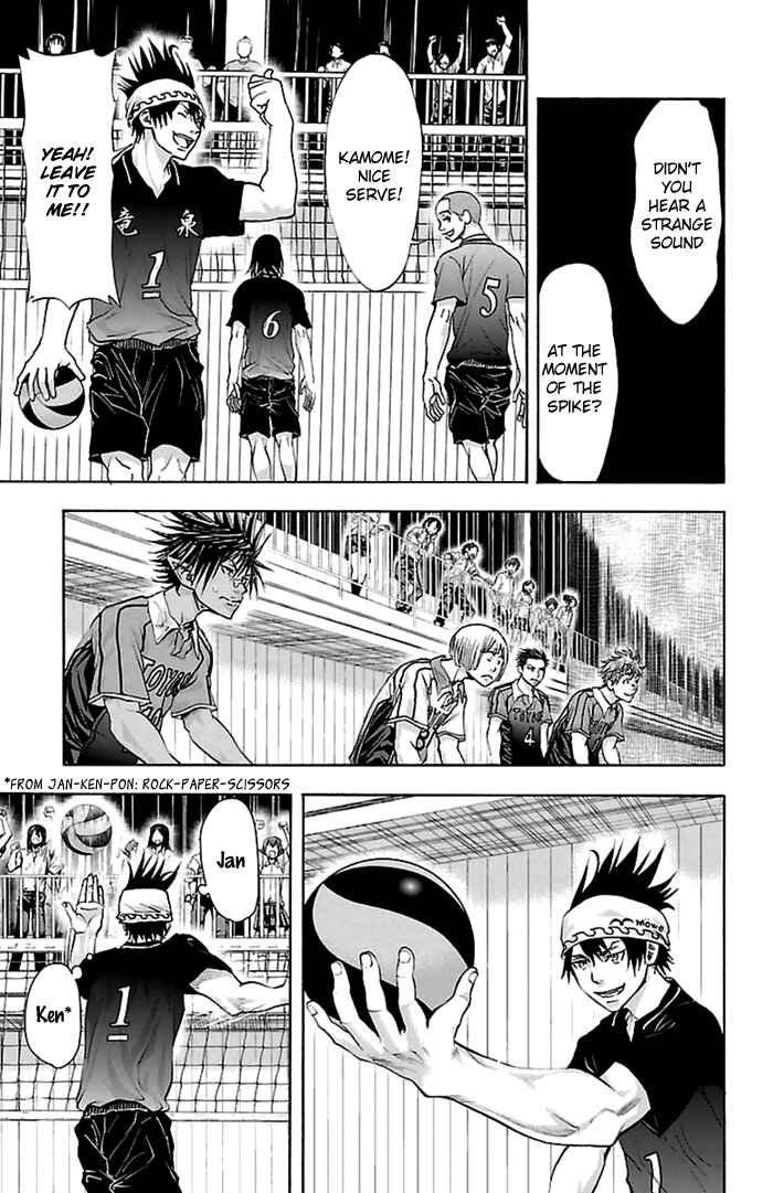 Harigane Service Chapter 47 - Page 15