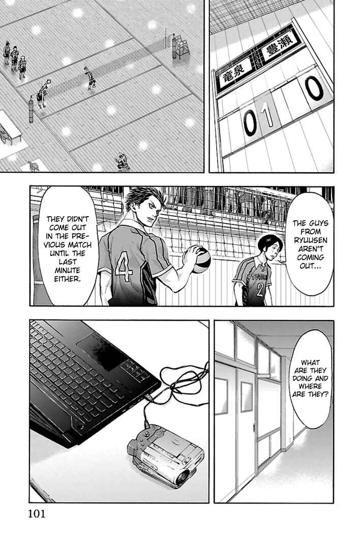 Harigane Service Chapter 47 - Page 4