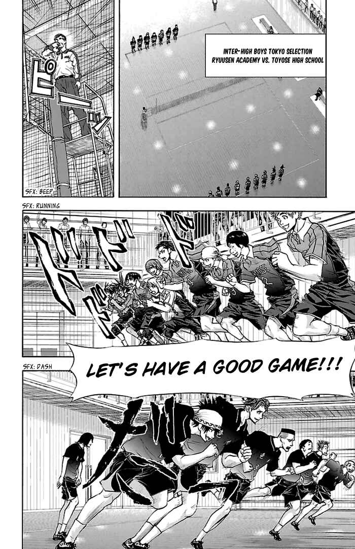 Harigane Service Chapter 47 - Page 7