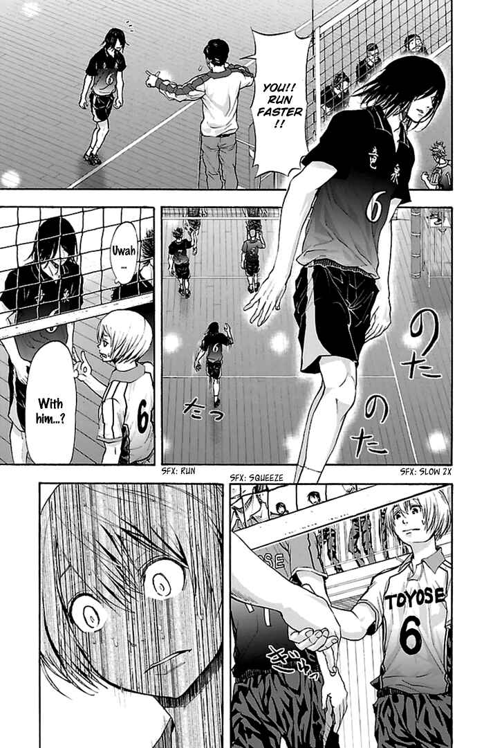 Harigane Service Chapter 47 - Page 8