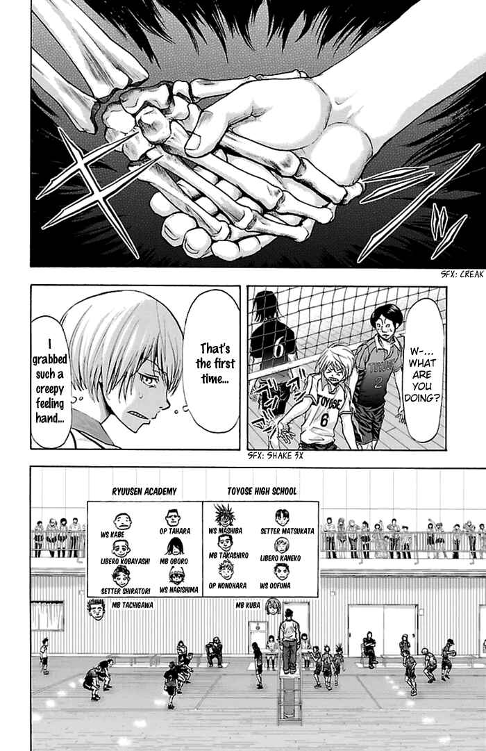 Harigane Service Chapter 47 - Page 9