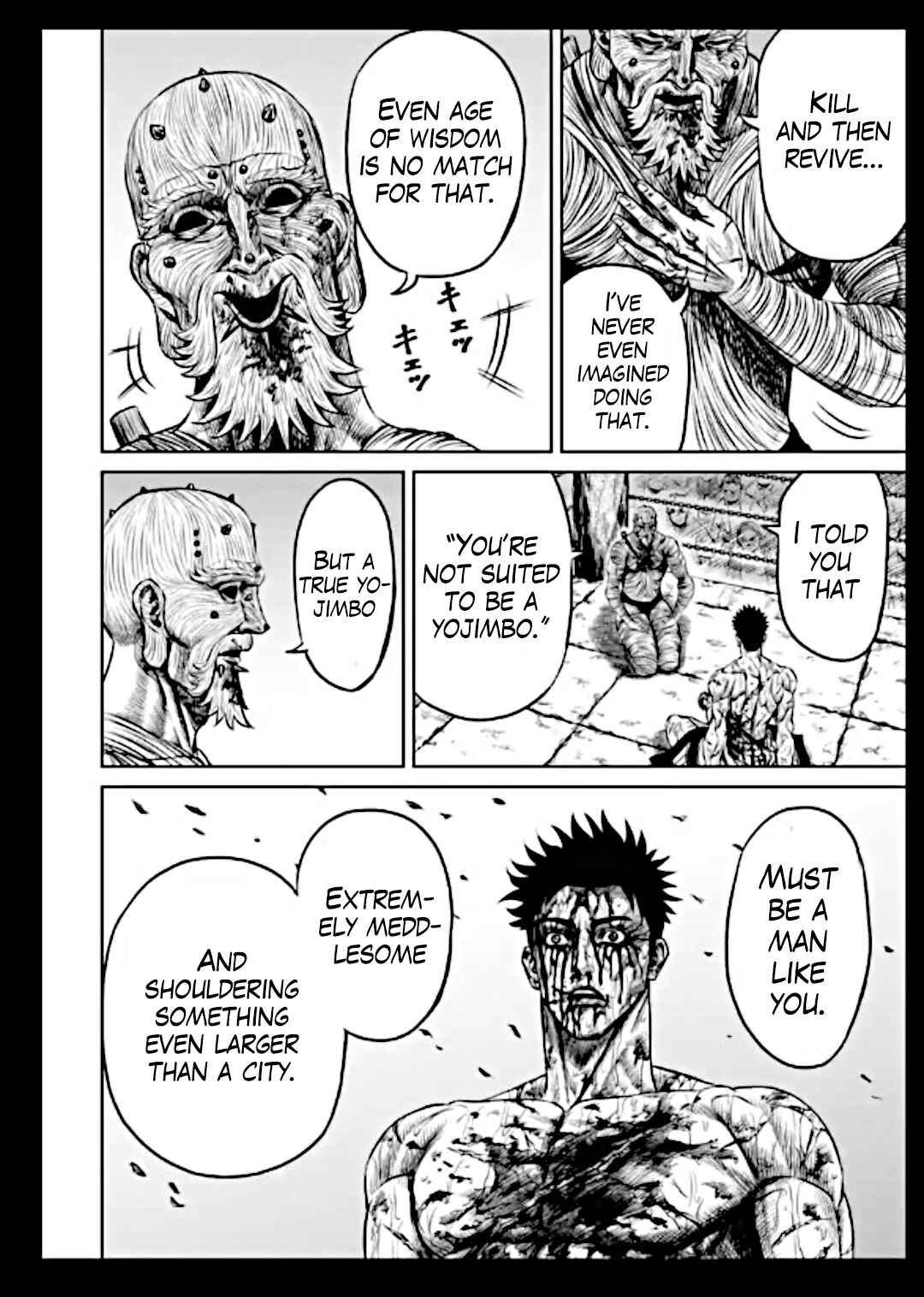 Tokyo Duel Chapter 17 - Page 14