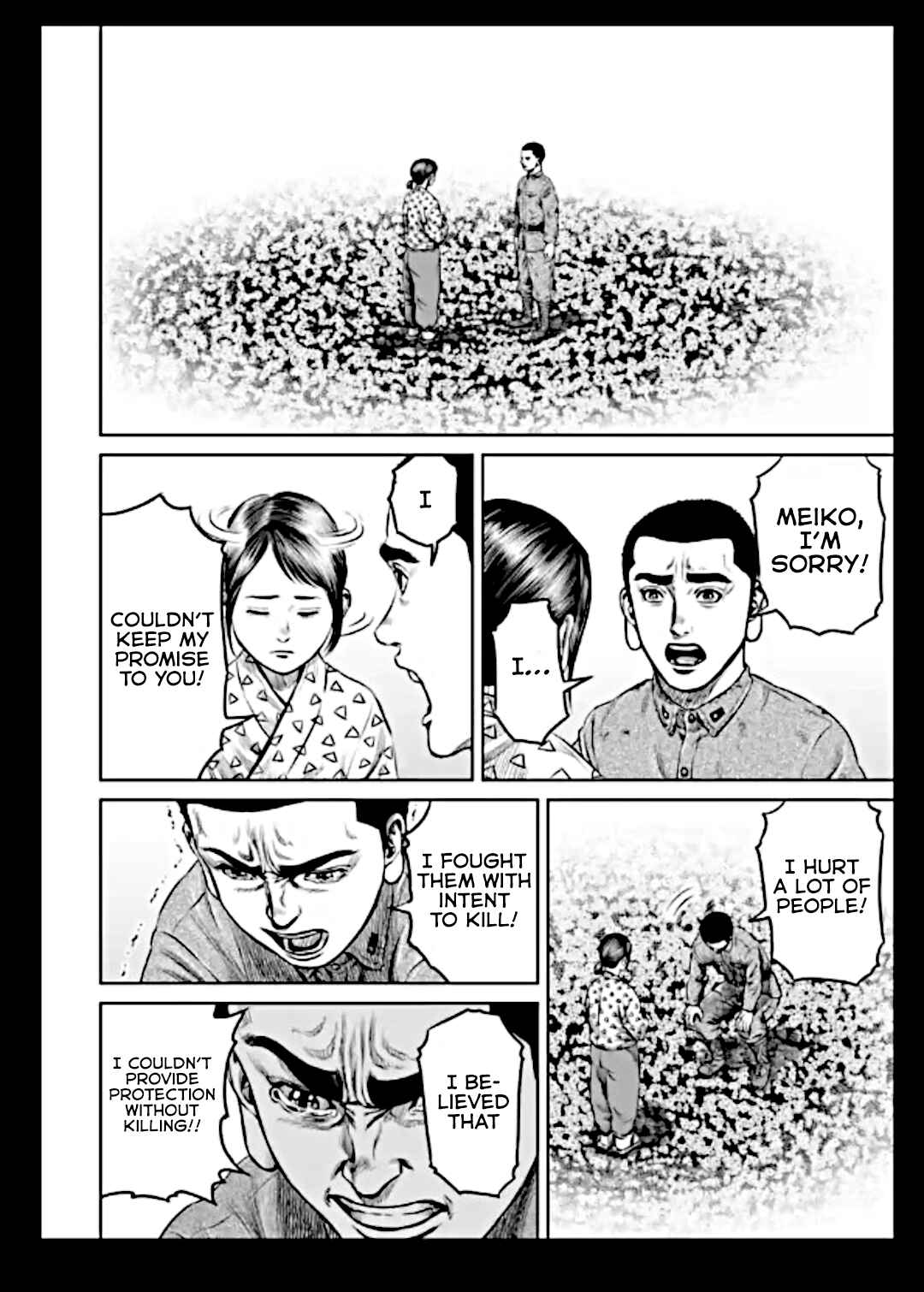 Tokyo Duel Chapter 17 - Page 6