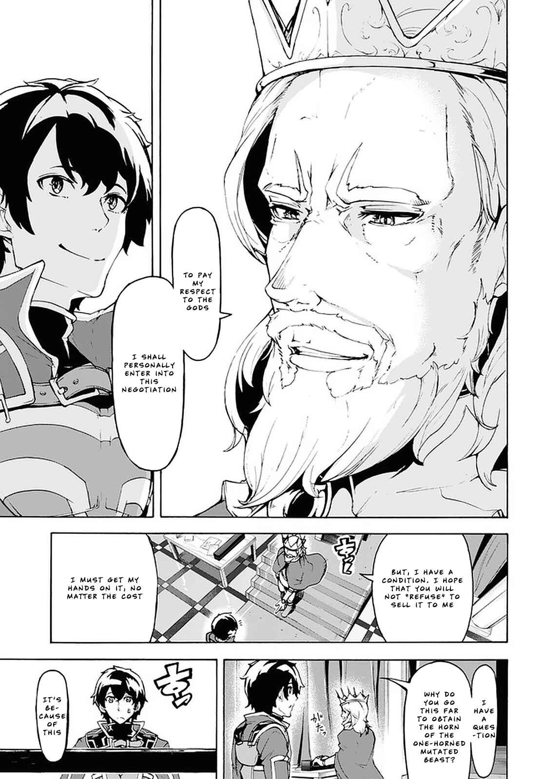 Inaka no Home Center Otoko no Jiyuu na Isekai Seikatsu Chapter 21 - Page 13