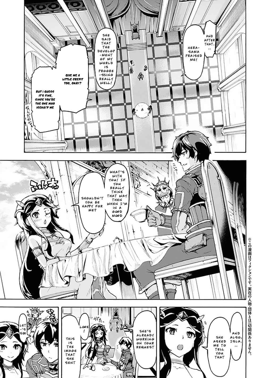 Inaka no Home Center Otoko no Jiyuu na Isekai Seikatsu Chapter 21 - Page 3