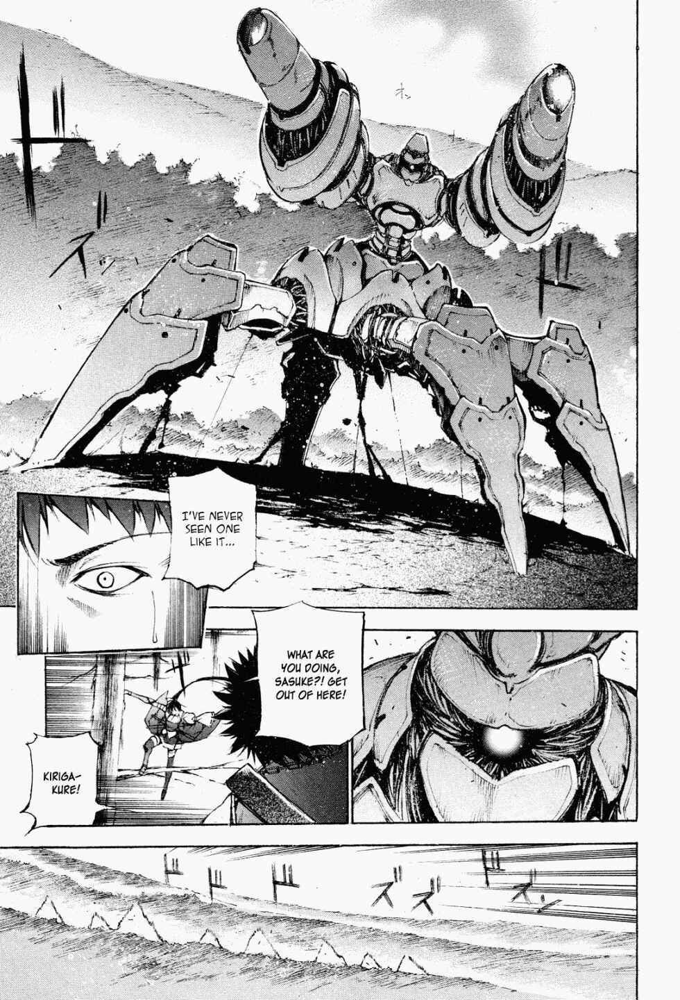 Gaia Kitan Chapter 4 - Page 18
