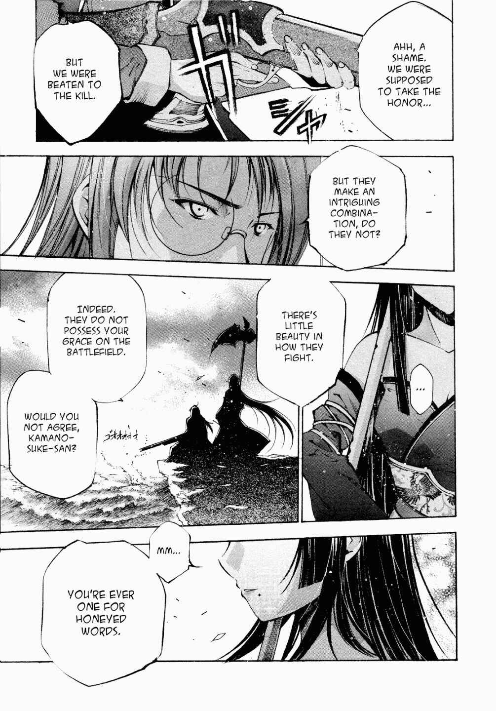 Gaia Kitan Chapter 4 - Page 32