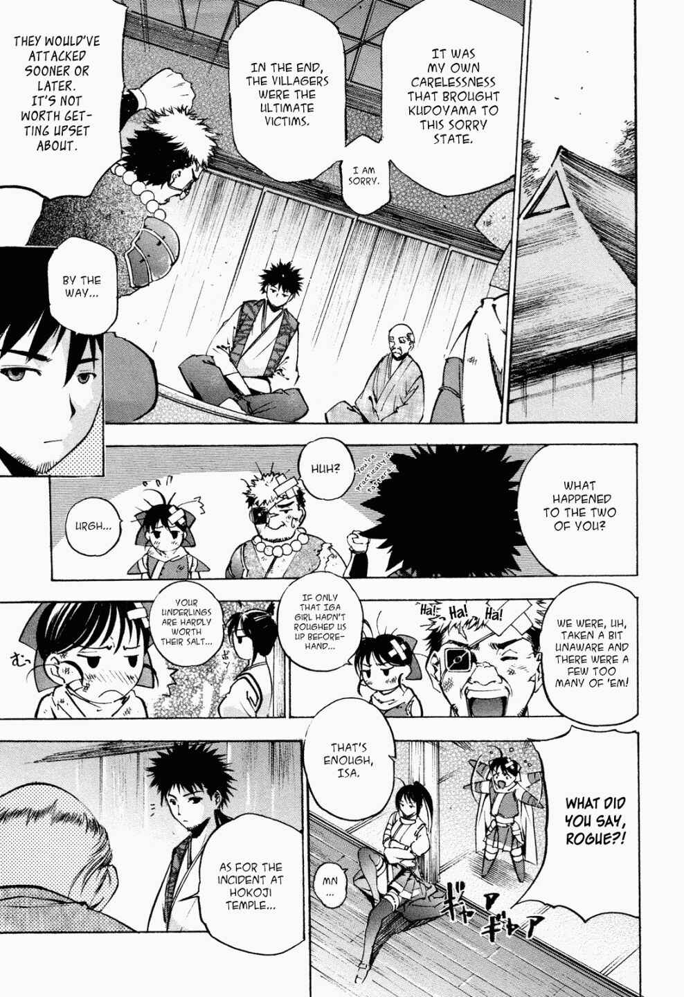 Gaia Kitan Chapter 4 - Page 6
