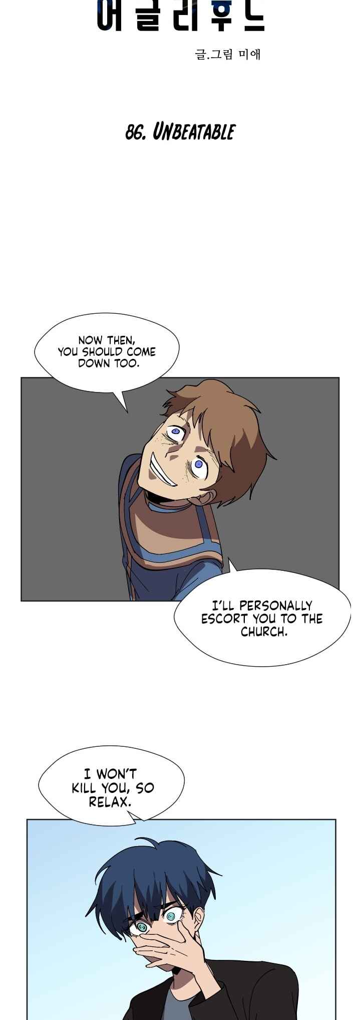 Uglyhood Chapter 86 - Page 10