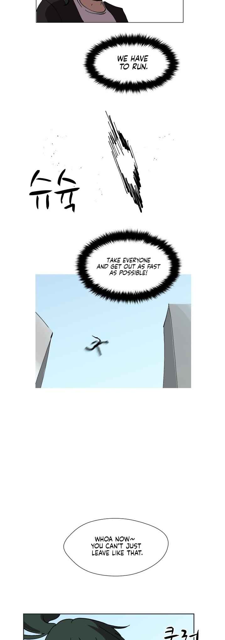 Uglyhood Chapter 86 - Page 2