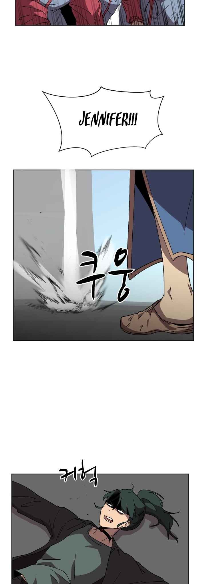 Uglyhood Chapter 86 - Page 4