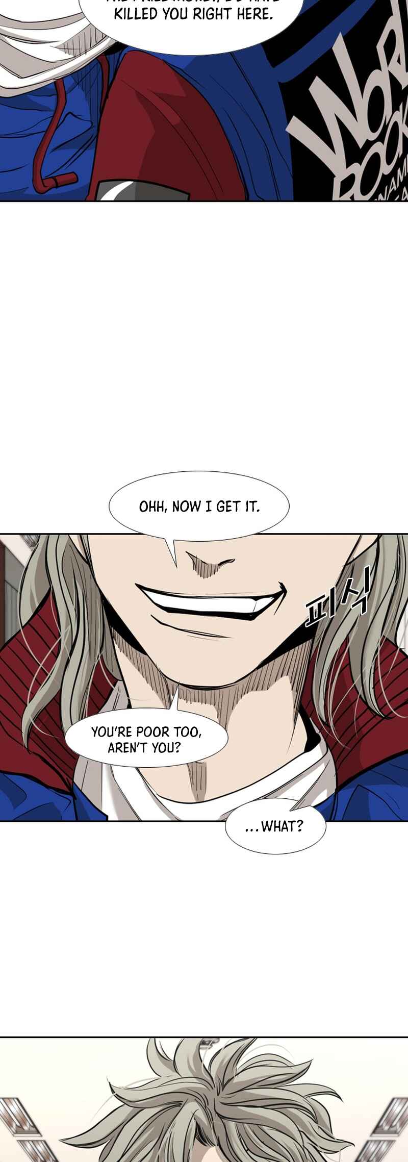 Shark Chapter 177 - Page 19