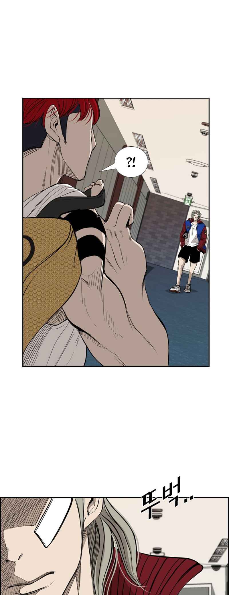 Shark Chapter 177 - Page 2