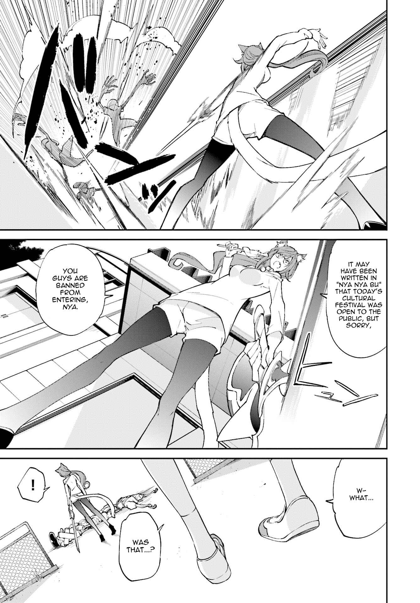 Yumekui Merry Chapter 113 - Page 6