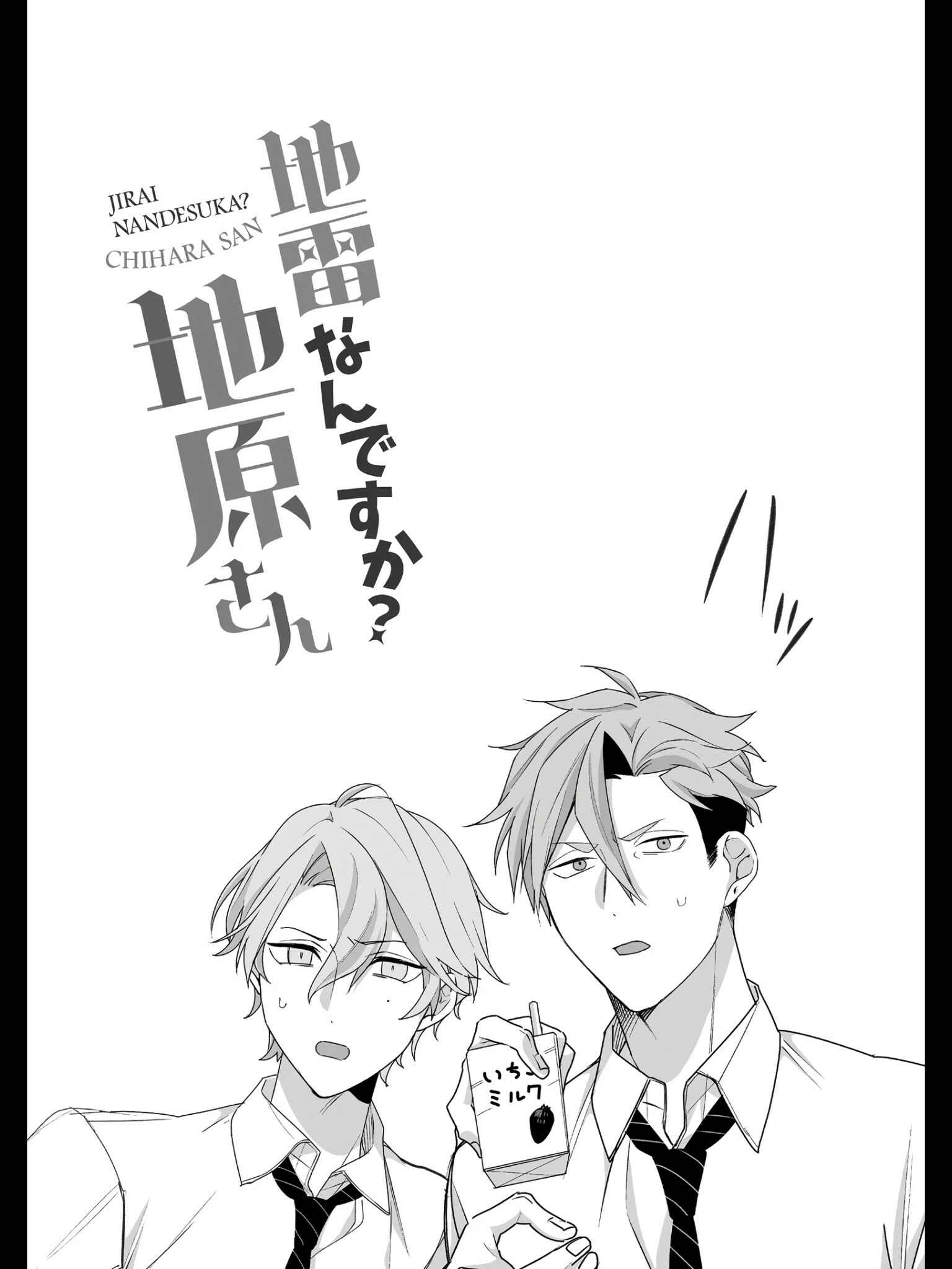 Jirai nandesu ka? Chihara-san Chapter 23 - Page 10