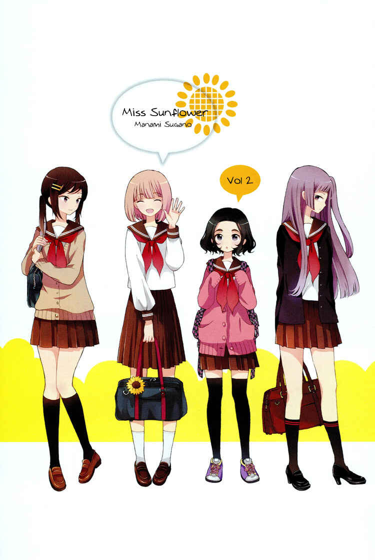 Himawari-san Chapter 9 - Page 3