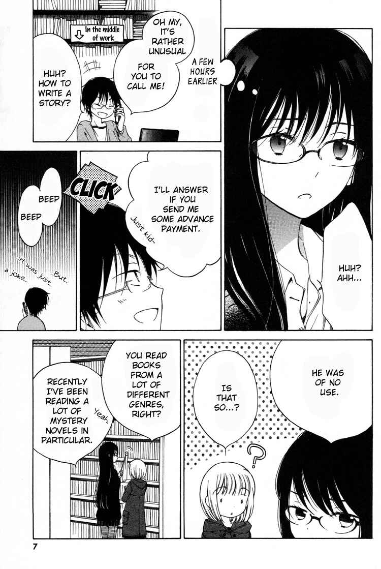 Himawari-san Chapter 9 - Page 9