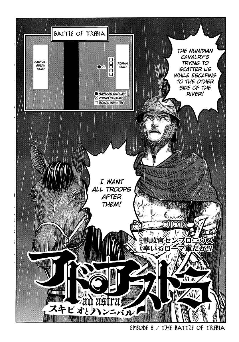 Ad Astra - Scipio and Hannibal Chapter 8 - Page 2