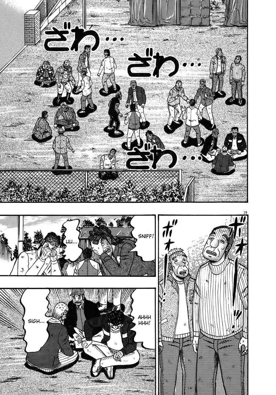 The Legend of the Strongest Man Kurosawa Chapter 73 - Page 17