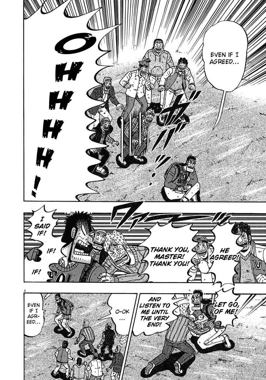 The Legend of the Strongest Man Kurosawa Chapter 73 - Page 3