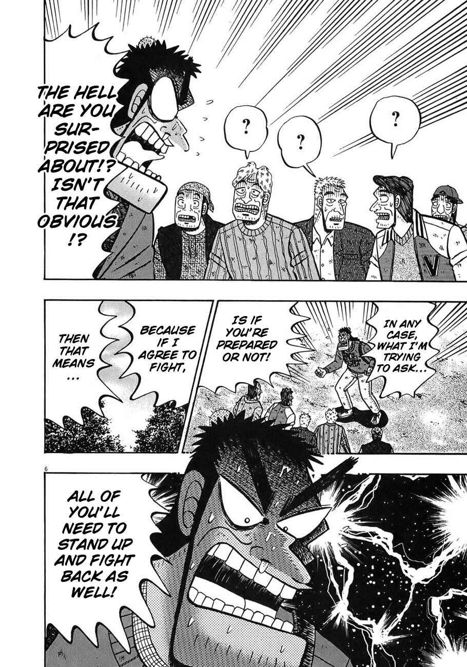 The Legend of the Strongest Man Kurosawa Chapter 73 - Page 5