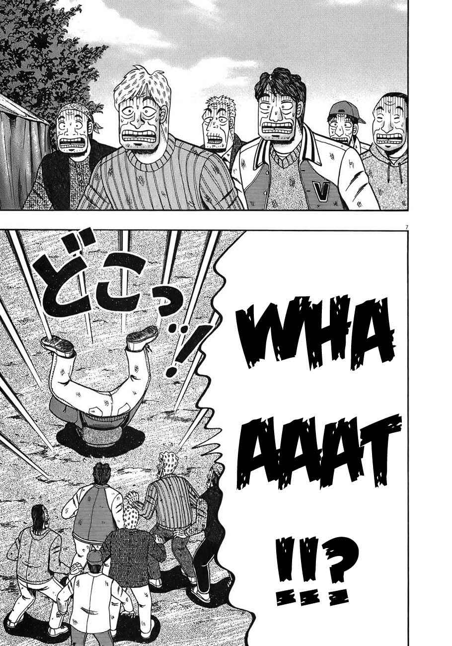 The Legend of the Strongest Man Kurosawa Chapter 73 - Page 6