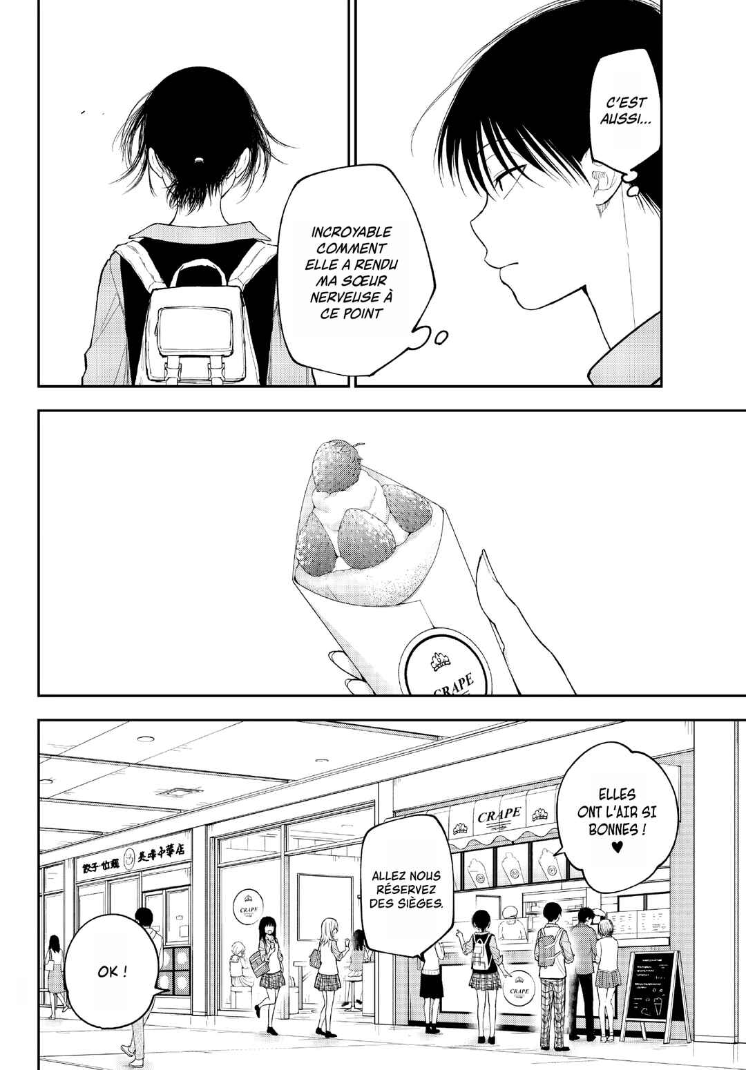 Kuroiwa Medaka ni Watashi no Kawaii ga Tsuujinai Chapter 180 - Page 12