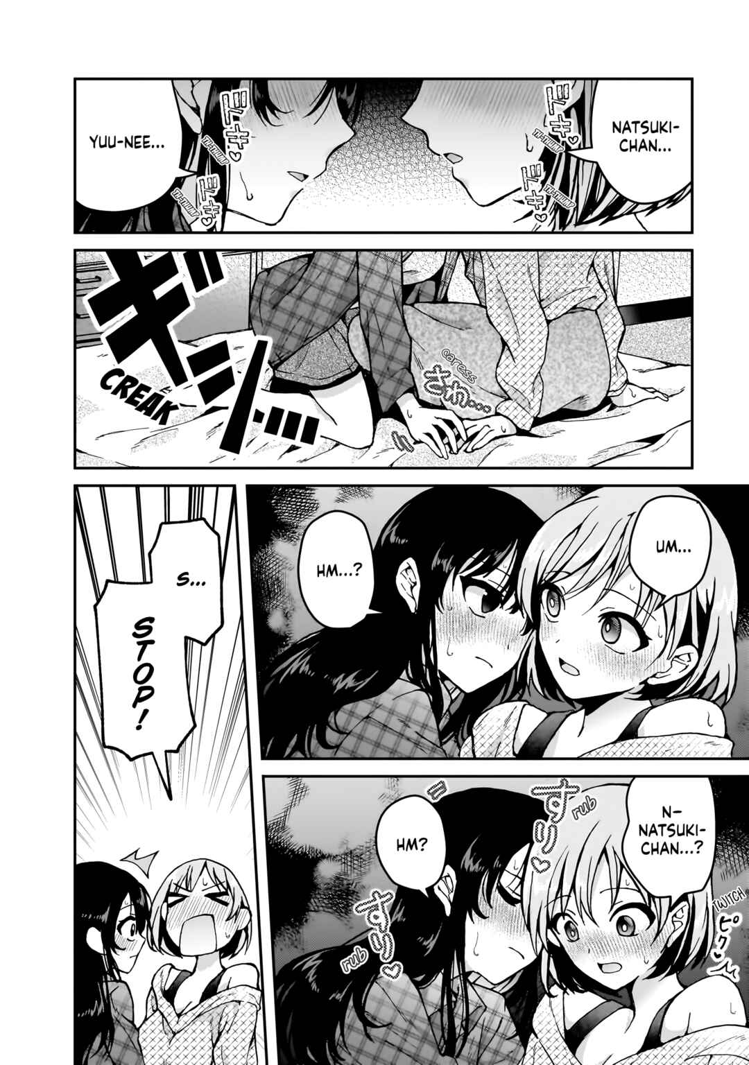 Watashi no Megami ga Kyou mo Oseru Chapter 3 - Page 11