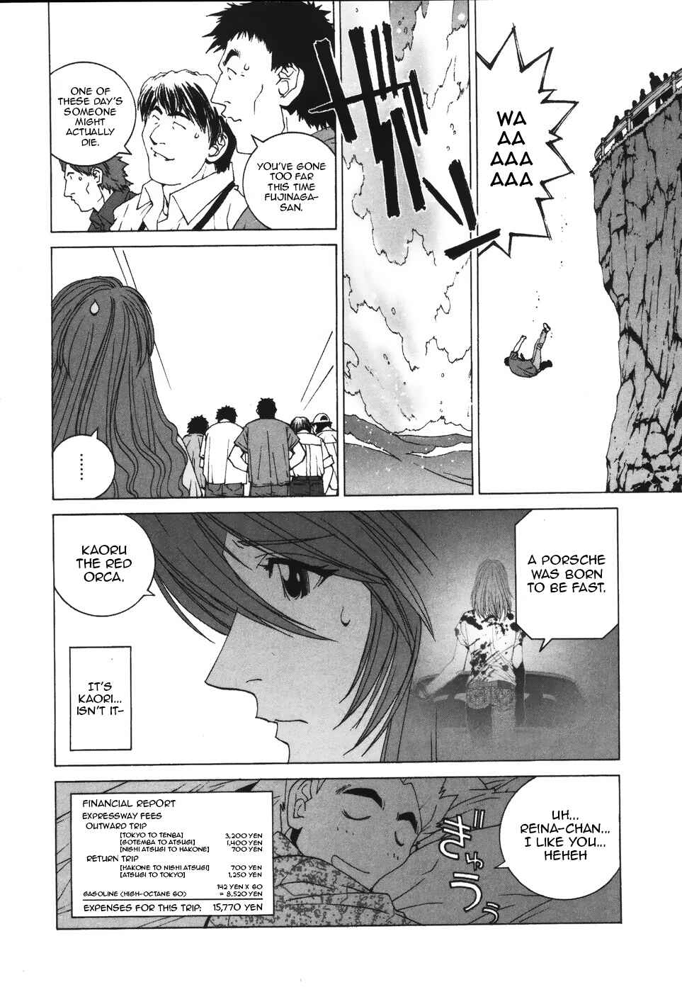 Kanojo no Carrera Chapter 36 - Page 16