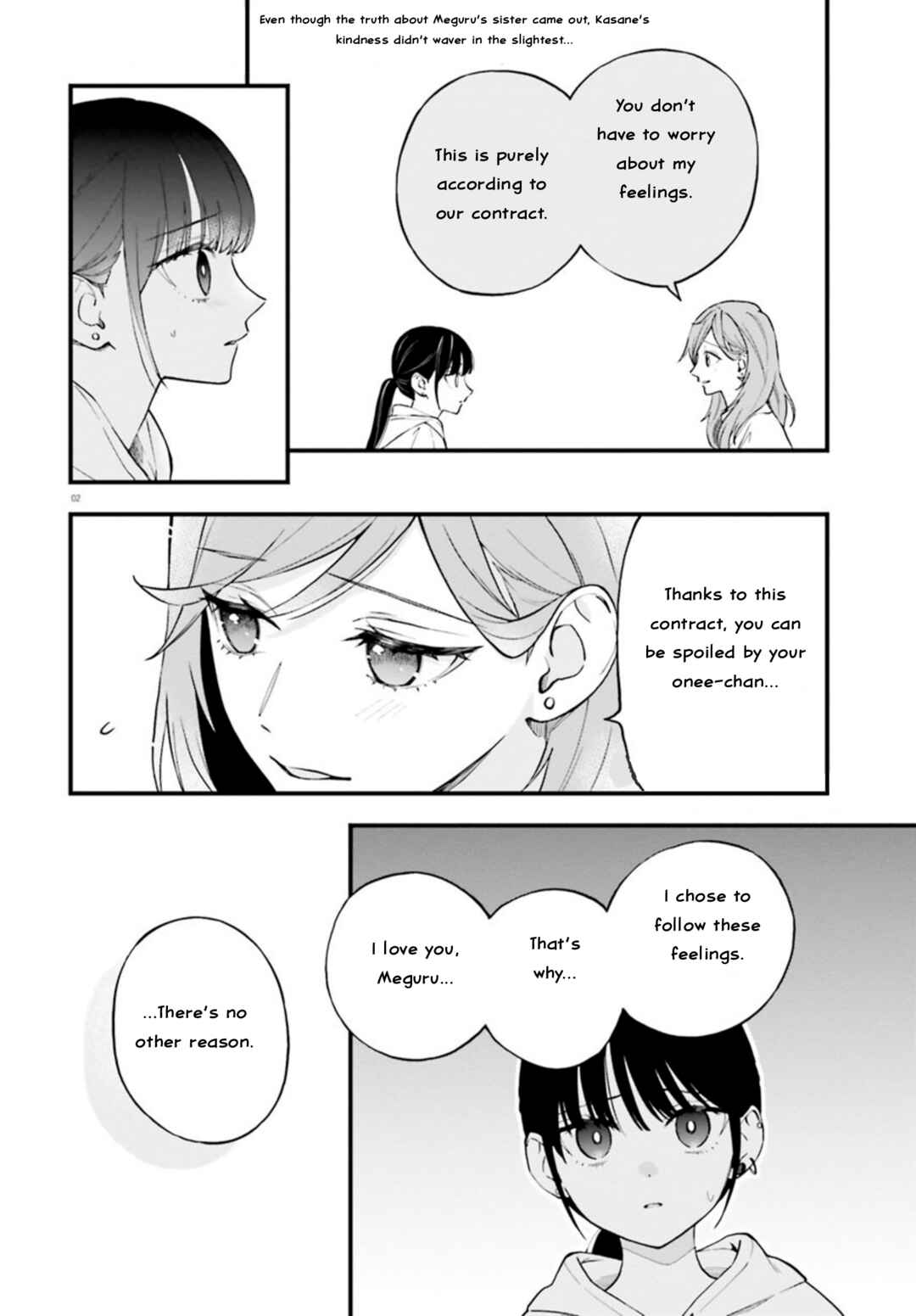 Keiyaku Shimai Chapter 23.2 - Page 3