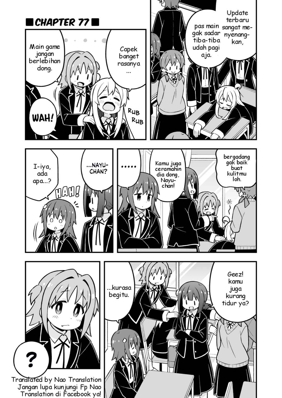 Onii-chan wa Oshimai! Chapter 77 - Page 1