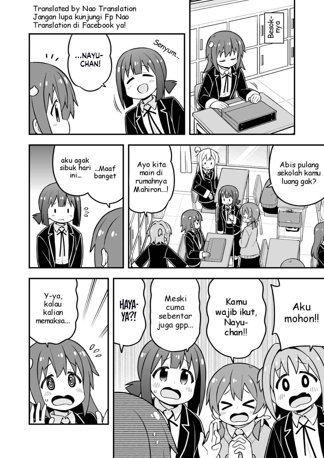 Onii-chan wa Oshimai! Chapter 77 - Page 6