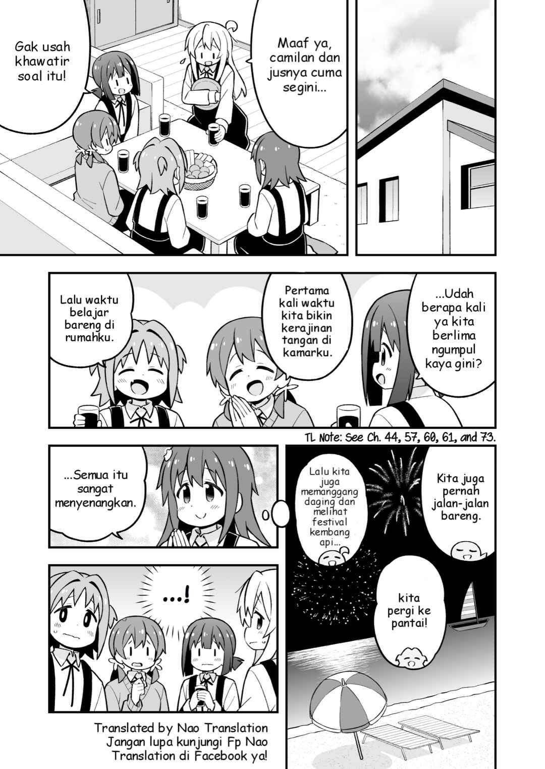 Onii-chan wa Oshimai! Chapter 77 - Page 7