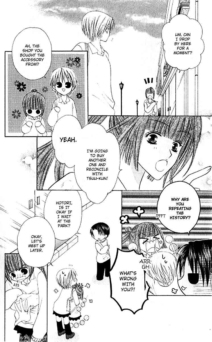 Joshi Mousou Shoukougun Chapter 28 - Page 13