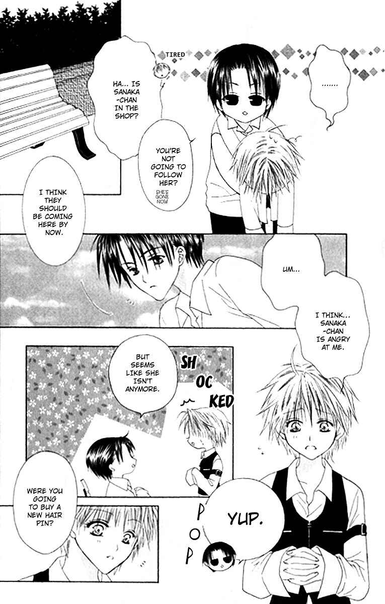 Joshi Mousou Shoukougun Chapter 28 - Page 22