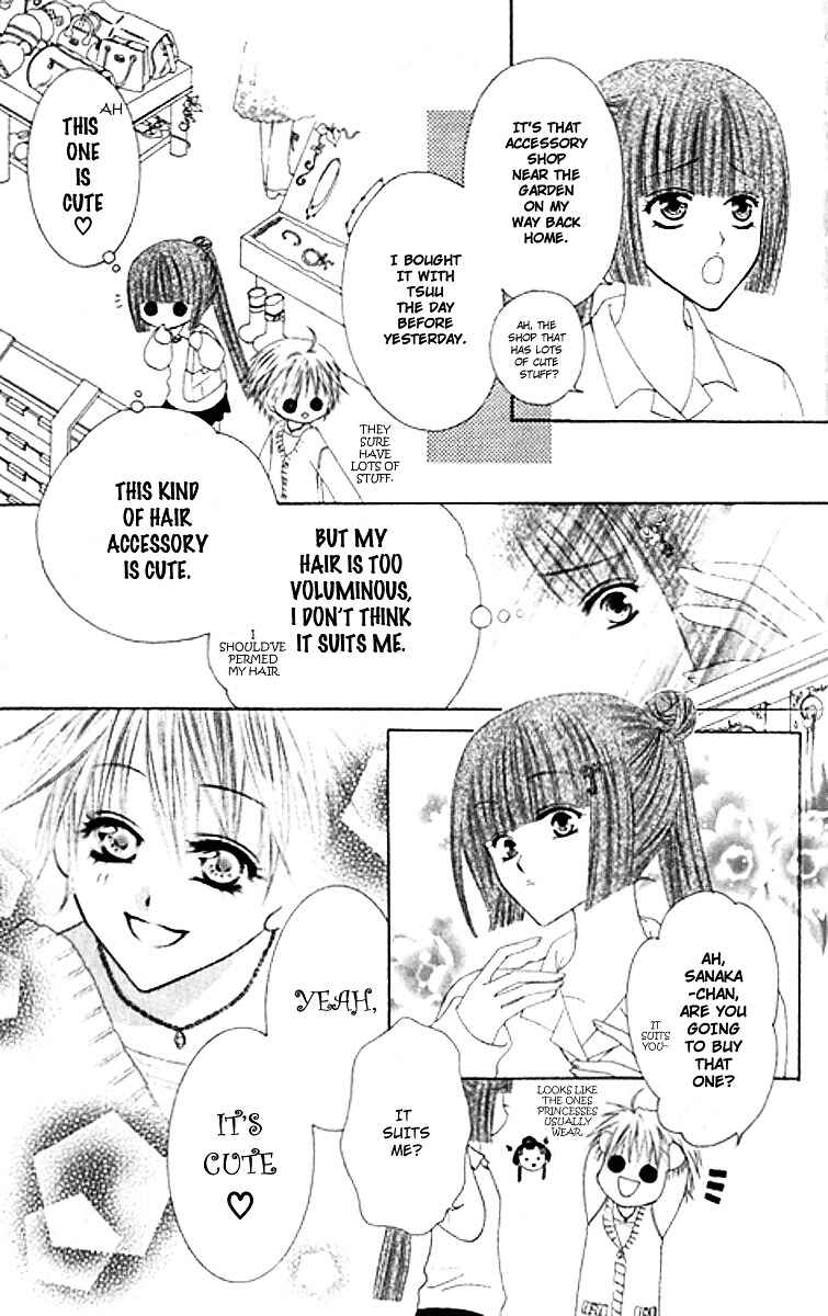 Joshi Mousou Shoukougun Chapter 28 - Page 6