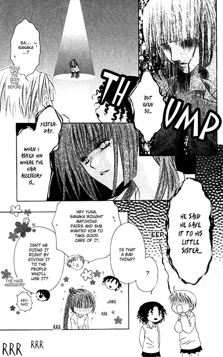 Joshi Mousou Shoukougun Chapter 28 - Page 8