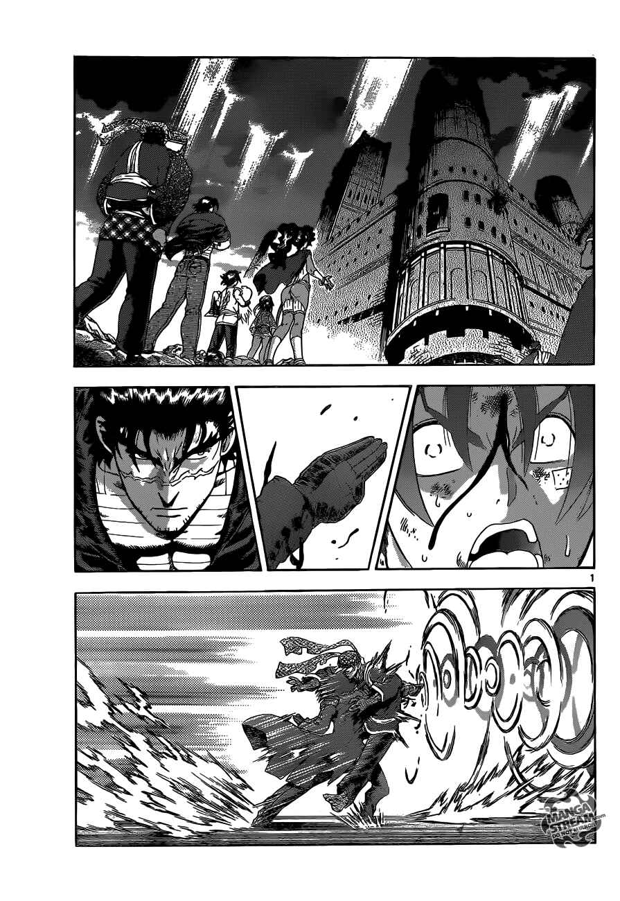 Shijou Saikyou no Deshi Kenichi Chapter 476 - Page 1