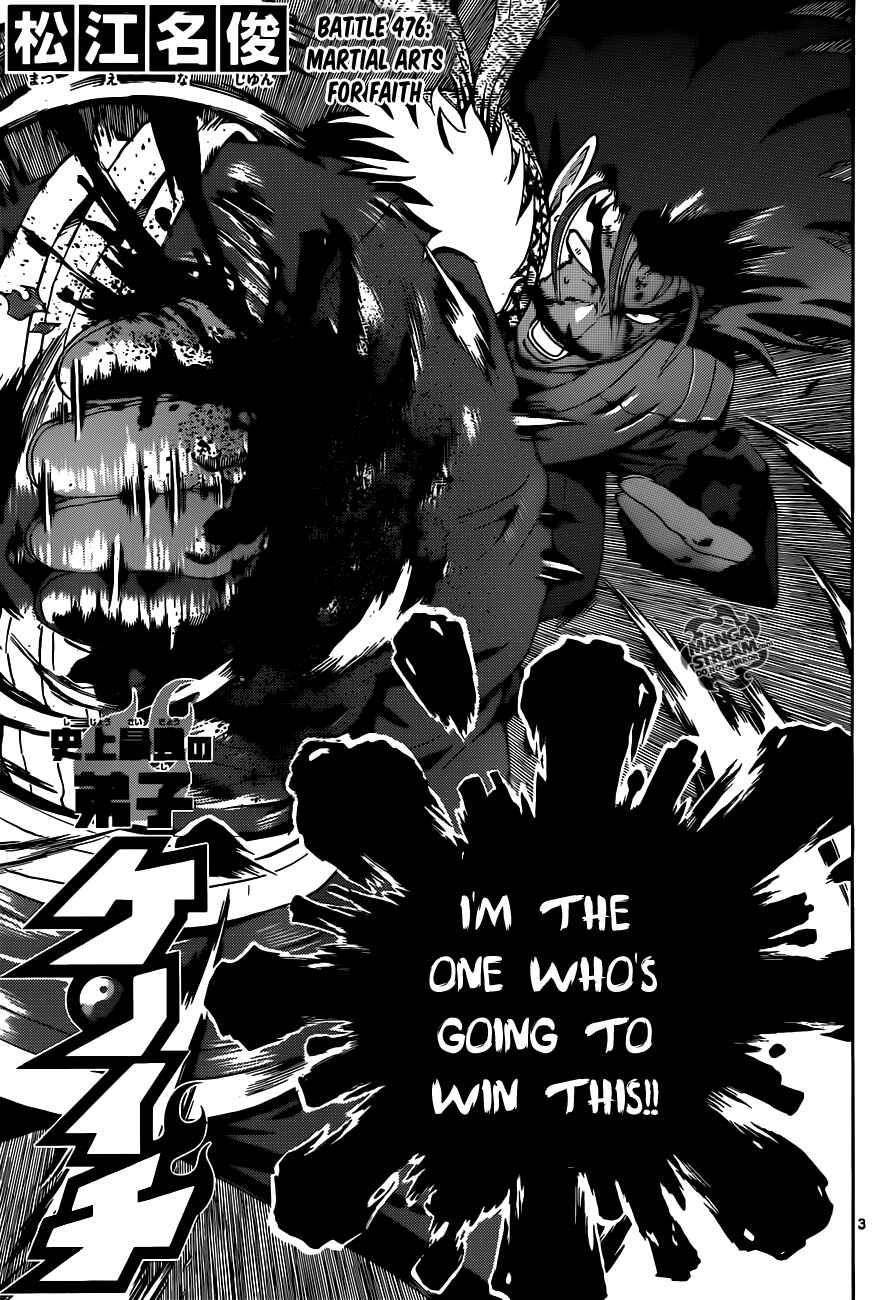 Shijou Saikyou no Deshi Kenichi Chapter 476 - Page 4