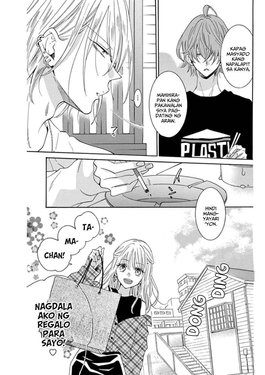 Noraneko to Ookami Chapter 7 - Page 10