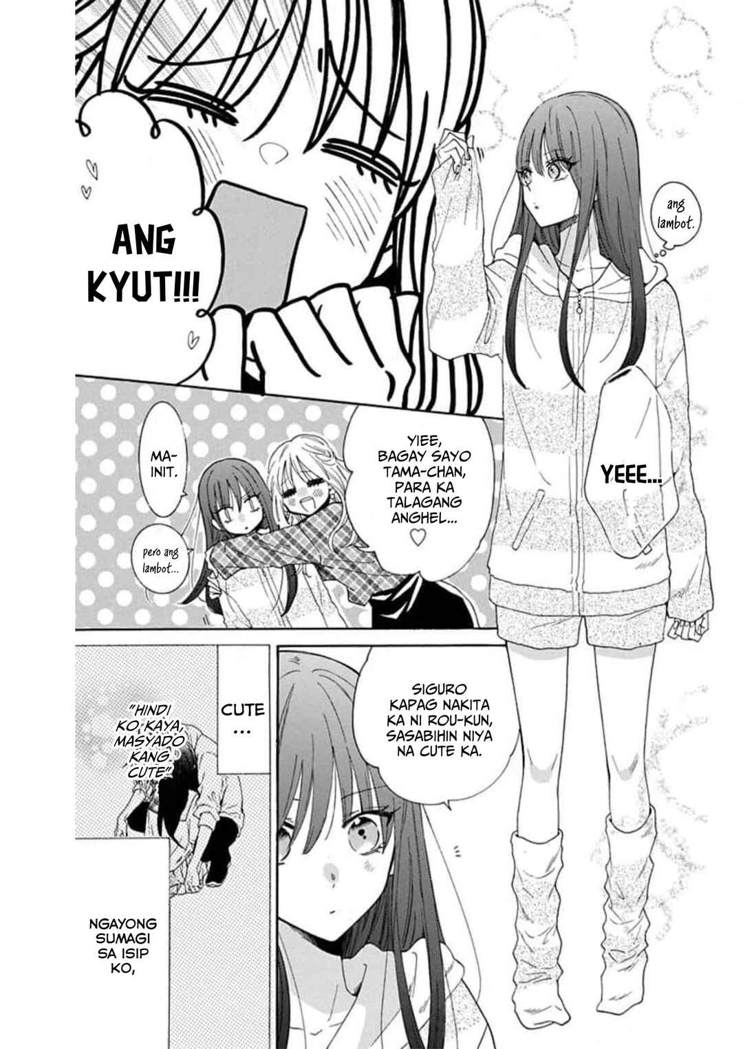 Noraneko to Ookami Chapter 7 - Page 12