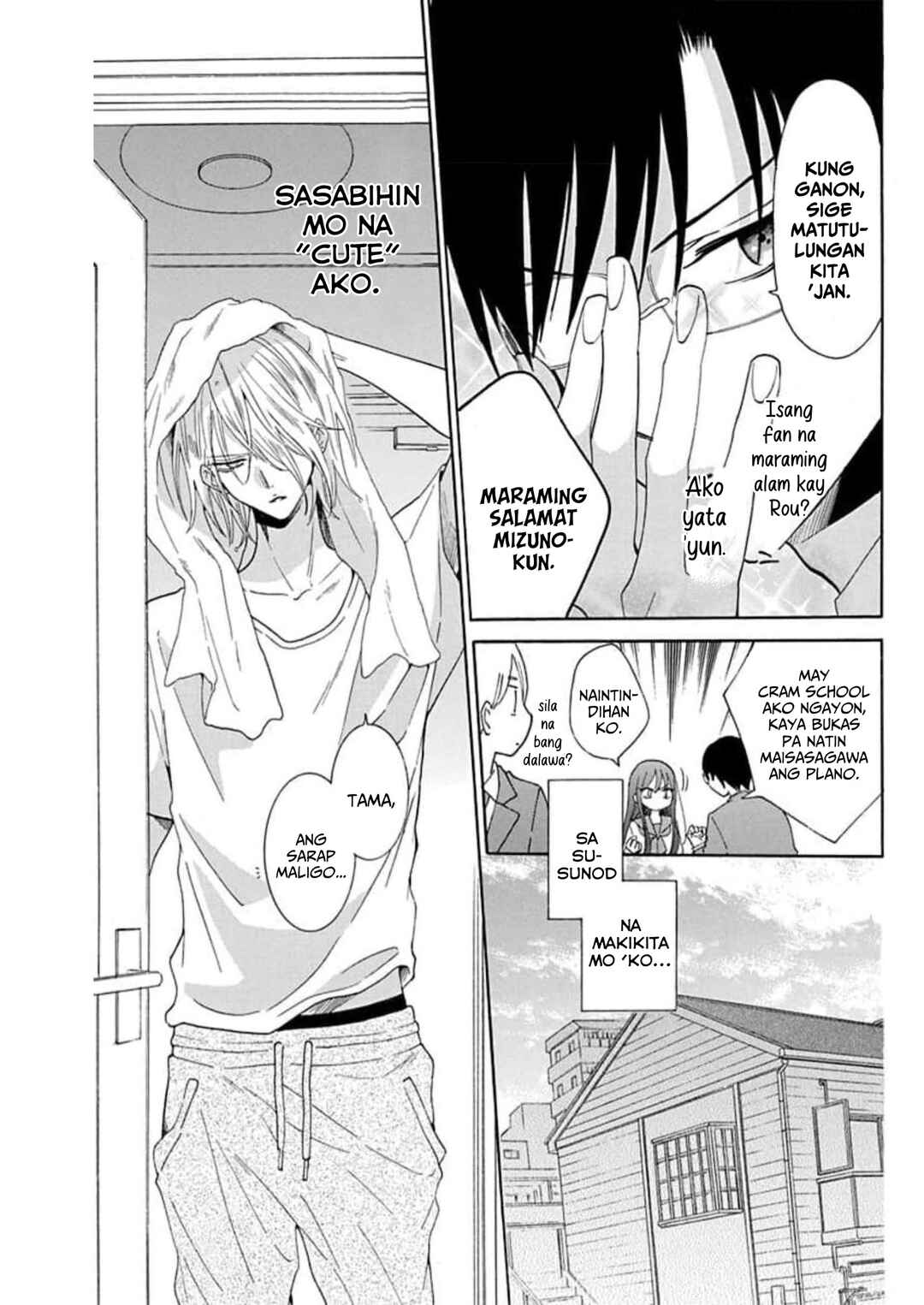 Noraneko to Ookami Chapter 7 - Page 16