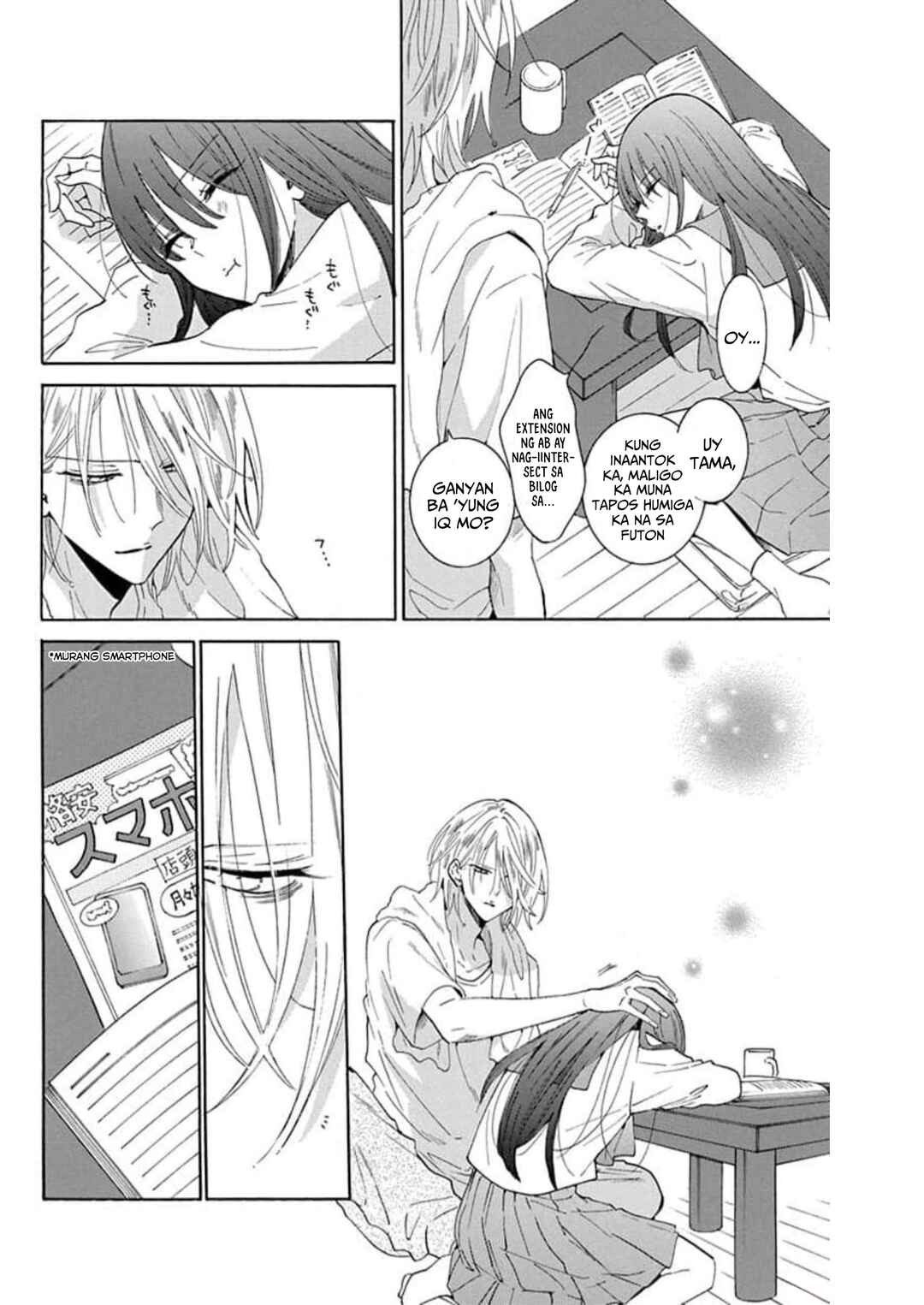 Noraneko to Ookami Chapter 7 - Page 17
