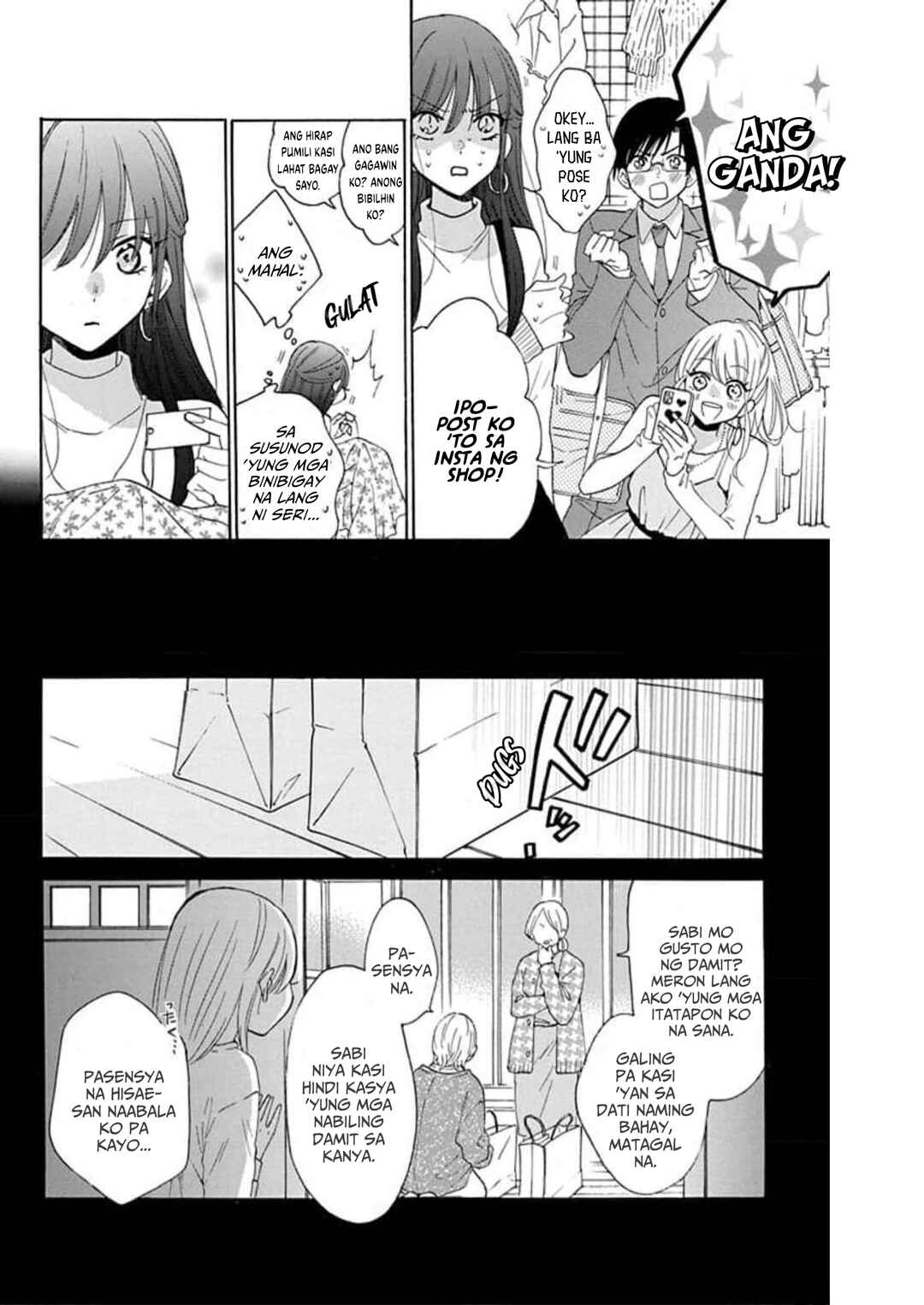 Noraneko to Ookami Chapter 7 - Page 21