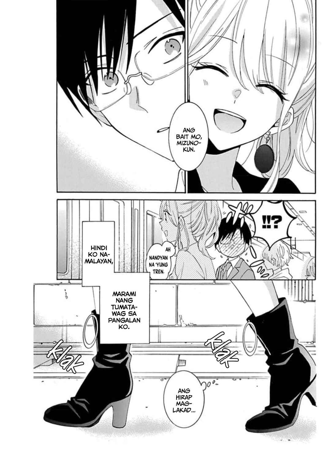 Noraneko to Ookami Chapter 7 - Page 24