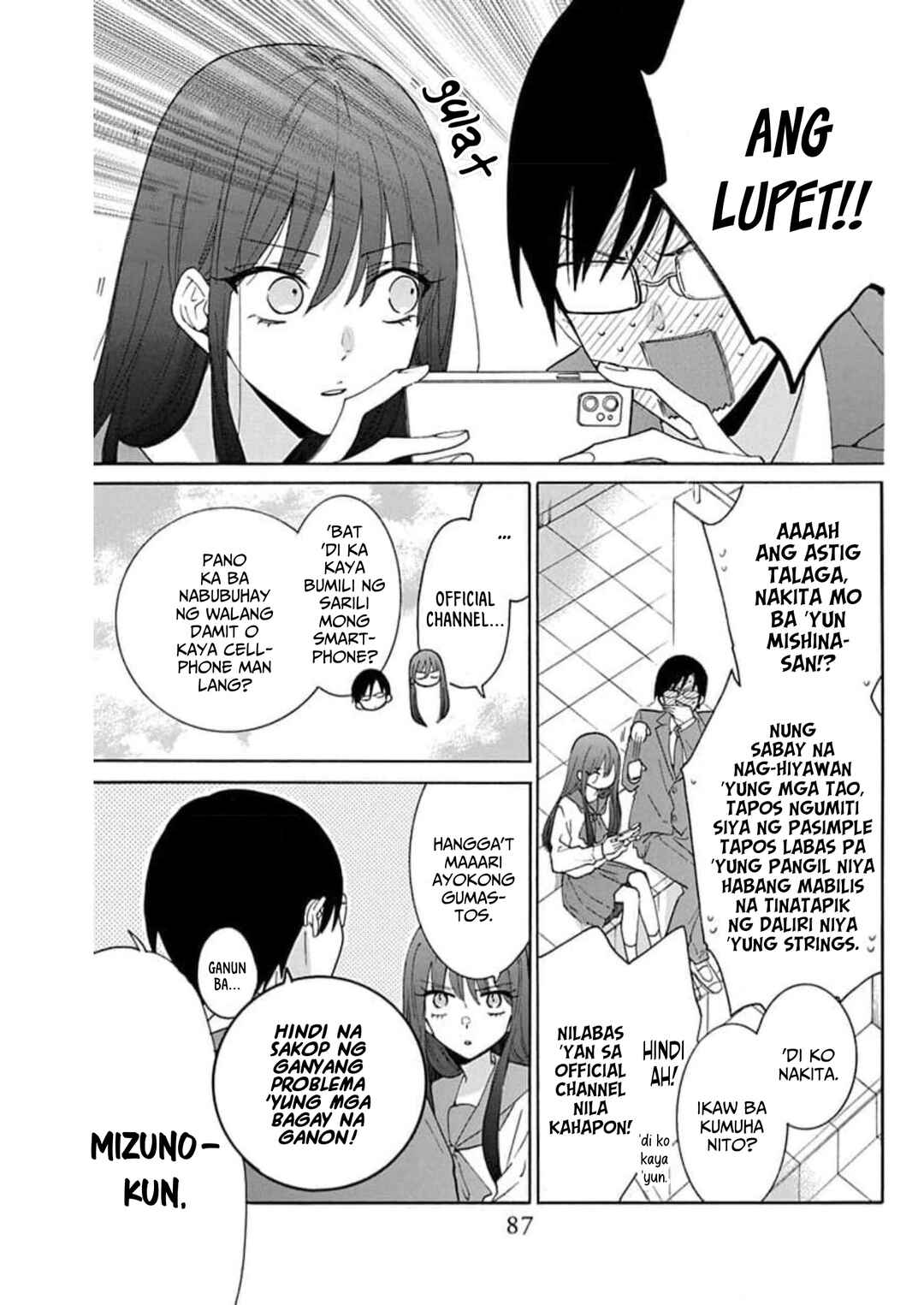Noraneko to Ookami Chapter 7 - Page 4