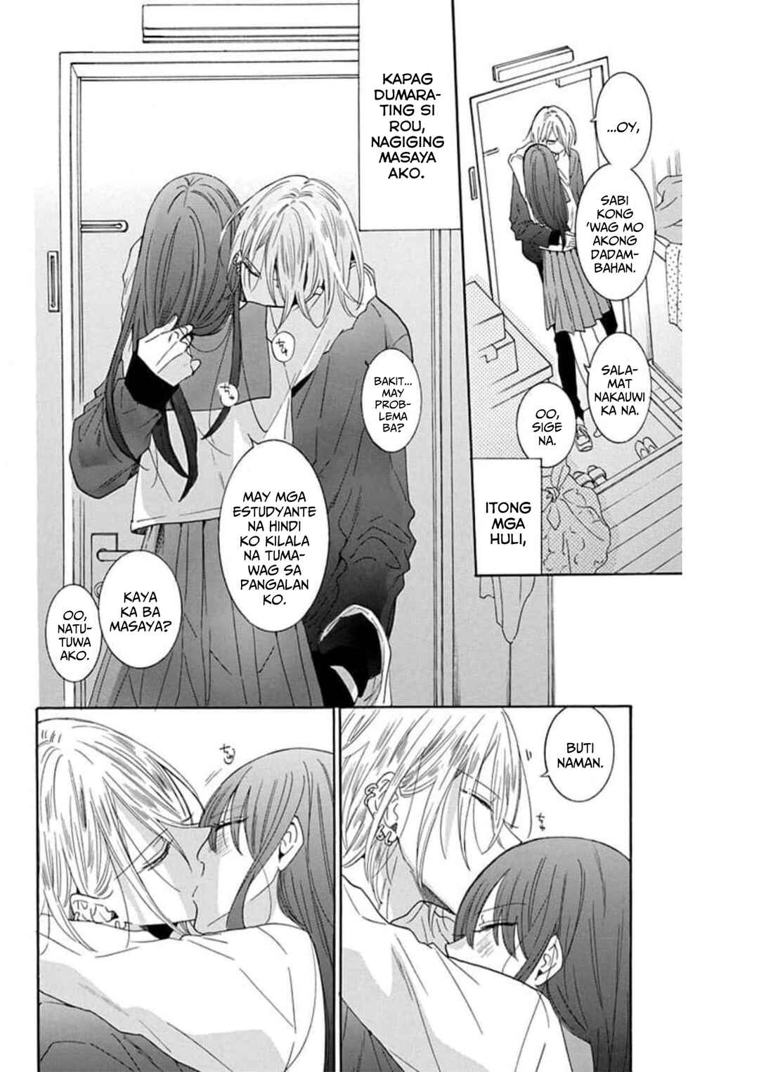 Noraneko to Ookami Chapter 7 - Page 7